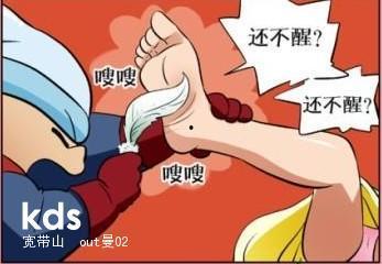 内涵漫画连载,内涵漫画连载的欢乐之旅